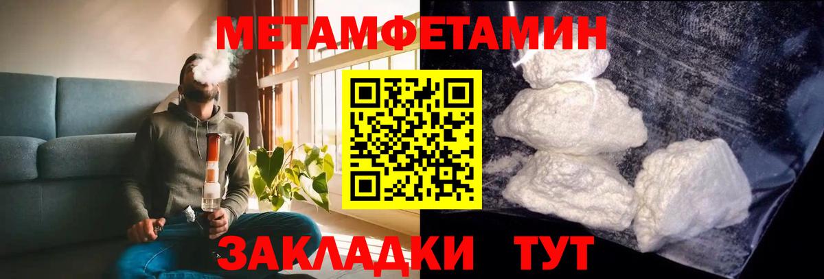 АМФЕТАМИН  Вход с VPN  Орехово-Зуево  АМФЕТАМИН 97% 