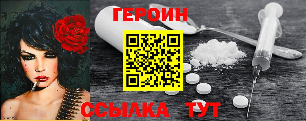 ЭКСТАЗИ  Орехово-Зуево  COCAIN  Вход с VPN  Амфетамин кристаллы  Гашиш  Мефедрон  Меф МЯУ МЯУ   Бошки Шишки 