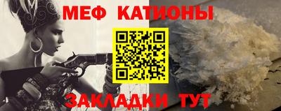 стаф Тулун