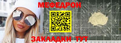 стаф Тулун