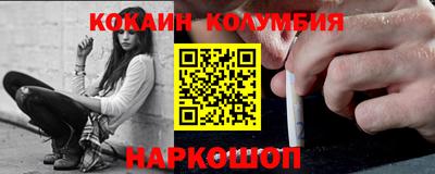 стаф Тулун