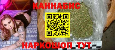 стаф Тулун