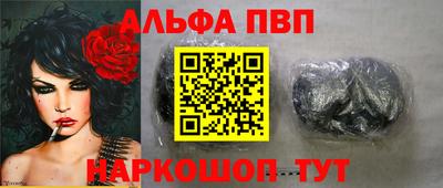 стаф Тулун