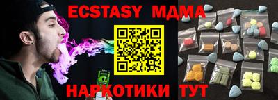 экстази Туймазы