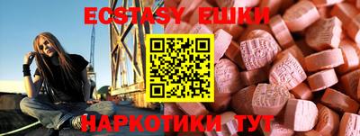 стаф Тулун