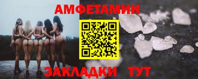 амфетамин Тула