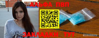 стаф Тулун