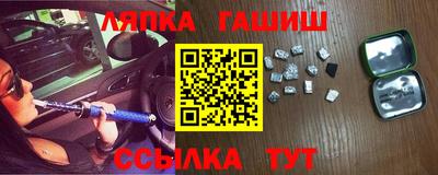 стаф Тулун
