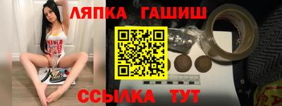 стаф Тулун