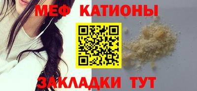 стаф Тулун