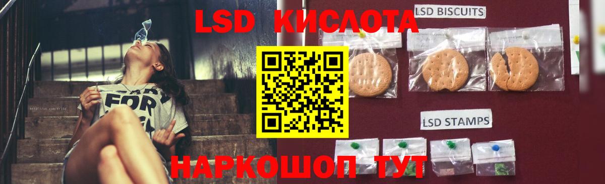 Орехово-Зуево  ЛСД экстази кислота  ЛСД экстази ecstasy  Вход с VPN 