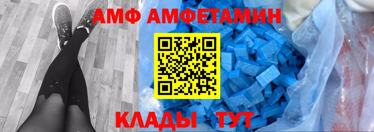 МЕТАМФЕТАМИН Methamphetamine  Первитин  Орехово-Зуево  МЕТАМФЕТАМИН Methamphetamine  Вход с VPN 