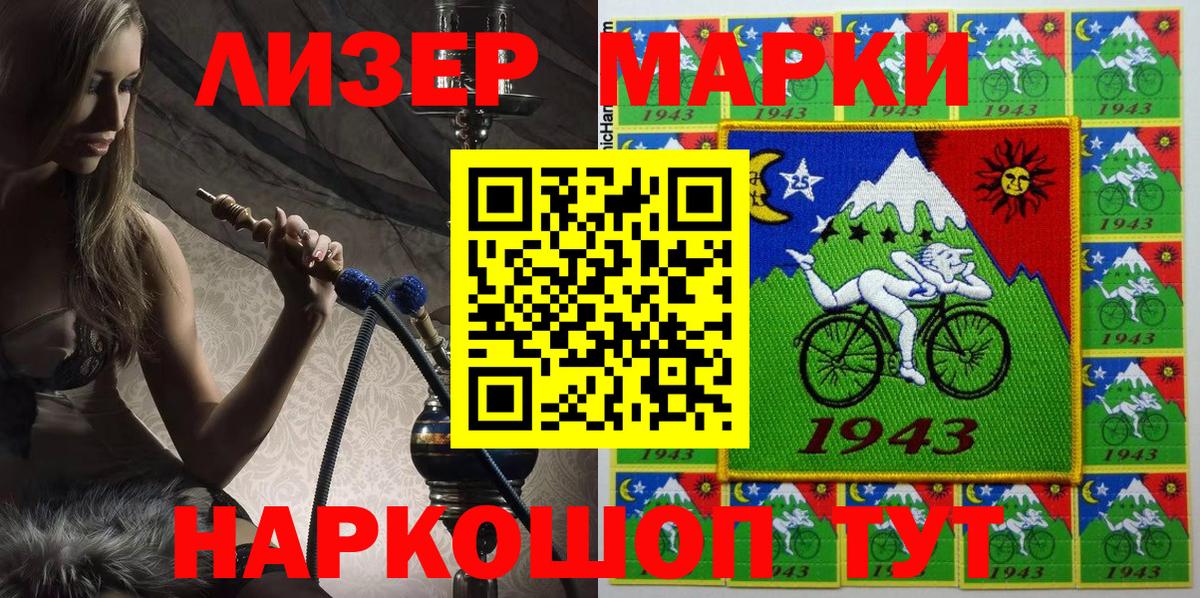 Орехово-Зуево  Марки N-bome 1500мкг  как найти закладки  Марки N-bome 1500мкг  Вход с VPN 