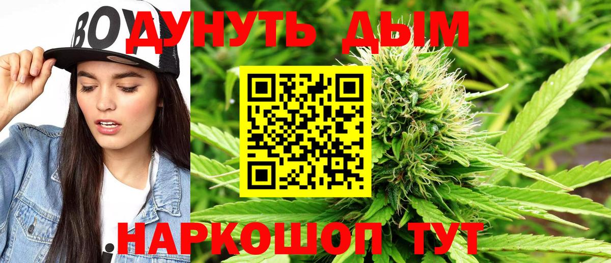 Орехово-Зуево  Шишки марихуана индика  Каннабис гибрид  Вход с VPN  Каннабис THC 21%  Каннабис Amnesia 